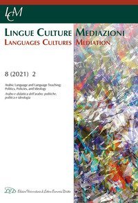 Lingue culture mediazioni (LCM Journal)