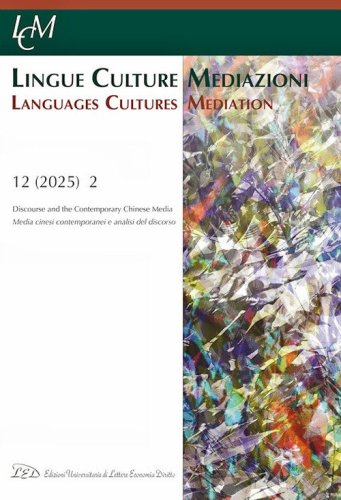 Lingue culture mediazioni (LCM Journal)
