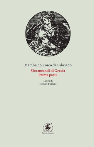 Sferamundi di Grecia. Prima parte