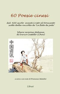 60 poesie cinesi. Dal XIII secolo avanti Cristo al Novecento scelte dalla raccolta de &laquo;La fl&ucirc;te jade&raquo;