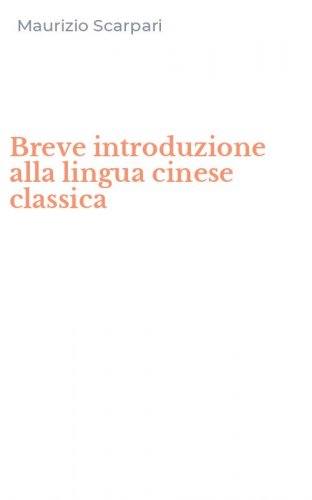 Breve introduzione alla lingua cinese classica