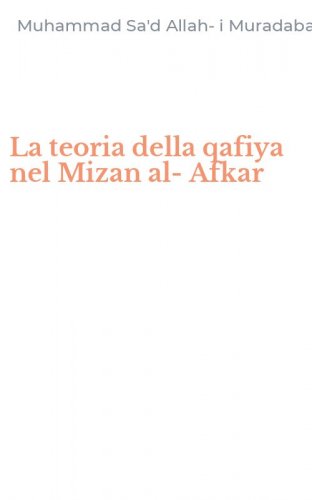 La teoria della qafiya nel Mizan al-Afkar