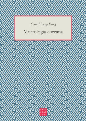 Morfologia coreana