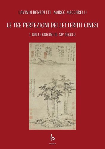 Le tre perfezioni dei letterati cinesi