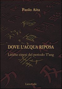 Dove l'acqua riposa