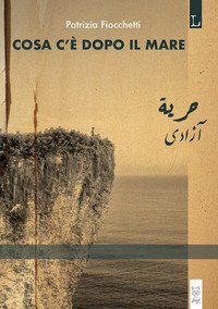 Cosa c'&egrave; dopo il mare