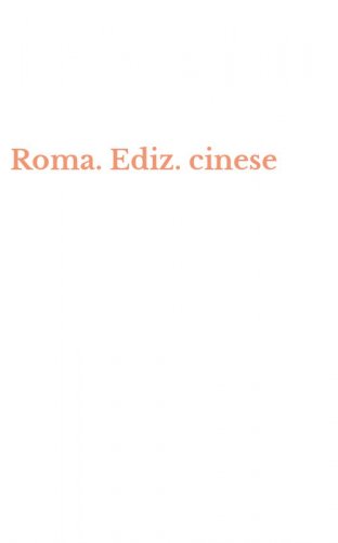 Roma. Ediz. cinese