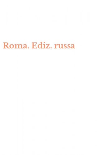 Roma. Ediz. russa