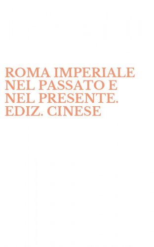ROMA IMPERIALE NEL PASSATO E NEL PRESENTE. EDIZ. CINESE