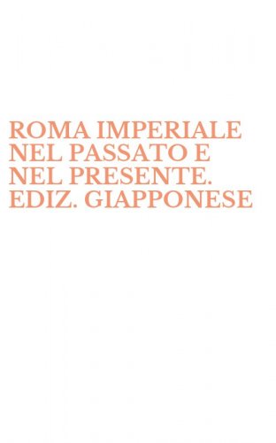 ROMA IMPERIALE NEL PASSATO E NEL PRESENTE. EDIZ. GIAPPONESE