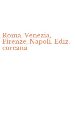 Roma, Venezia, Firenze, Napoli. Ediz. coreana
