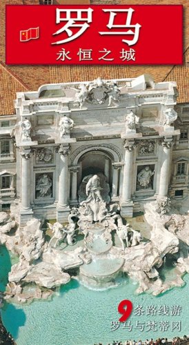 Roma. La citt&agrave; eterna. Ediz. cinese