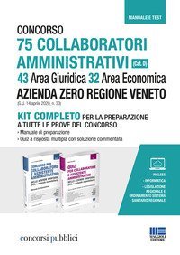 Concorso 75 collaboratori amministrativi (Cat. D). 43 Area Giuridica 32 Area Economica. Azienda Zero Regione Veneto (G.U. 14 aprile 2020, n. 30). Kit completo per la preparazione a tutte le prove del concorso