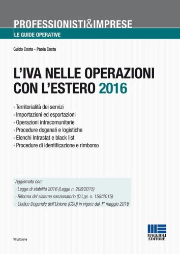 L'IVA nelle operazioni con l'estero 2016