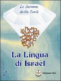 LINGUA DI ISRA&egrave;L (LA)