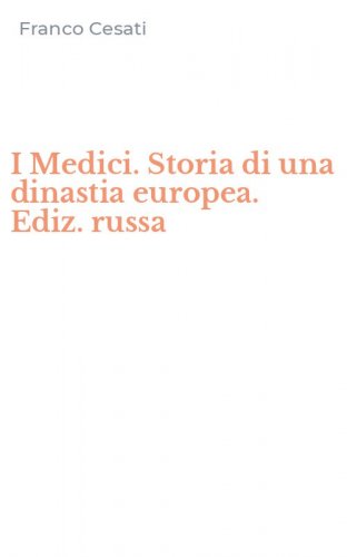 I Medici. Storia di una dinastia europea. Ediz. russa