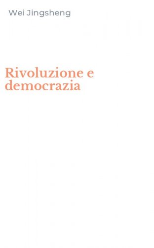 Rivoluzione e democrazia