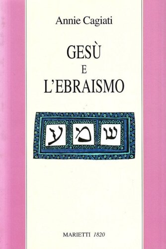 Ges&ugrave; e l'ebraismo