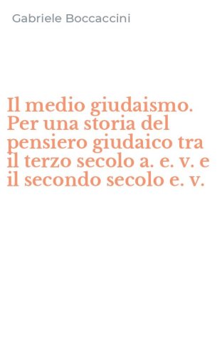 Il medio giudaismo. Per una storia del pensiero giudaico tra il terzo secolo a. e. v. e il secondo secolo e. v.
