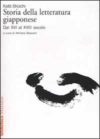 Storia della letteratura giapponese