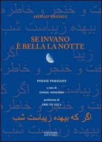 Se invano &egrave; bella la notte