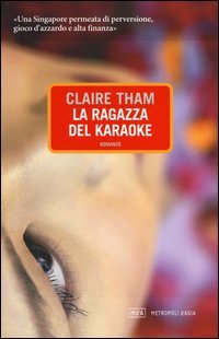 La ragazza del karaoke