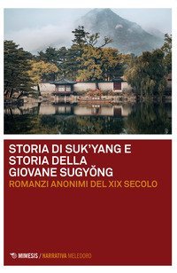 Storia di Suk'yang. Storia della giovane Sugyong