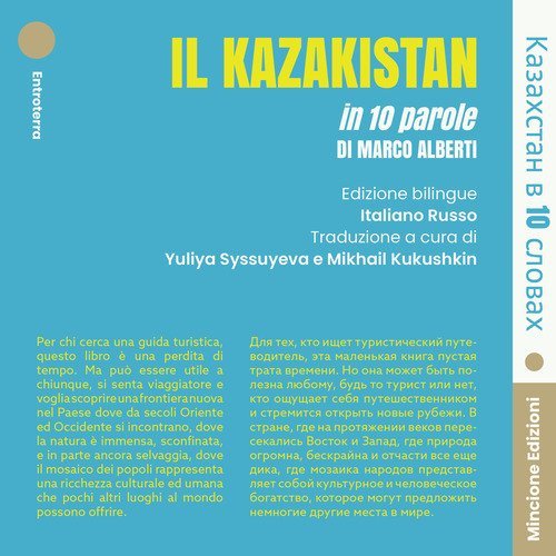 Il Kazakistan in 10 parole. Ediz. italiana e russa