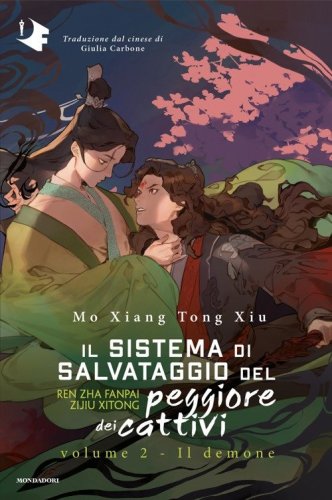 Il demone. Il sistema di salvataggio del peggiore dei cattivi