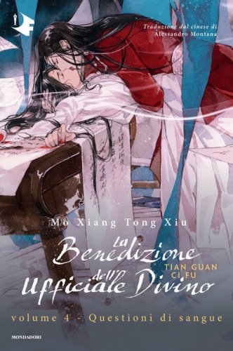 La benedizione dell'ufficiale divino