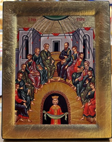 S443 PENTECOSTE 15X19CM