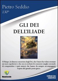 Gli dei dell'Iliade