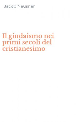 Il giudaismo nei primi secoli del cristianesimo