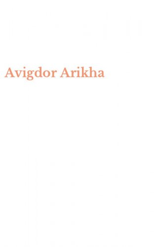 Avigdor Arikha
