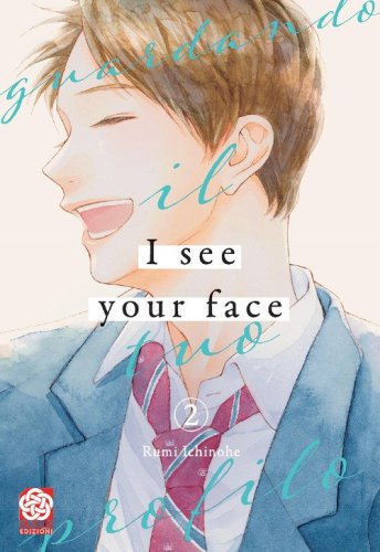 I see your face. Guardando il tuo profilo