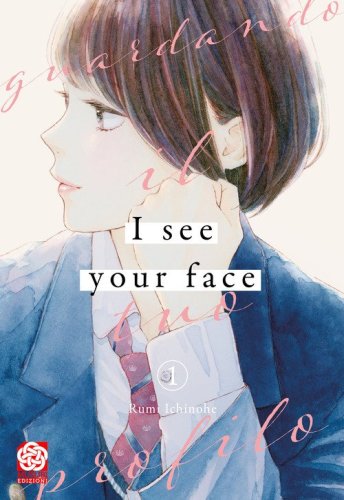 I see your face. Guardando il tuo profilo