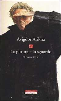 La pittura e lo sguardo. Scritti sull'arte