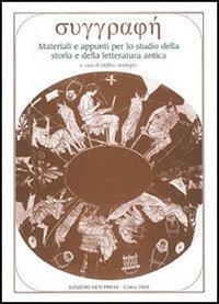 Syggraph&egrave;. Materiali e appunti per lo studio della storia e della letteratura