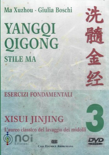 Yangqi Qigong. Stile Ma. Esercizi fondamentali. DVD