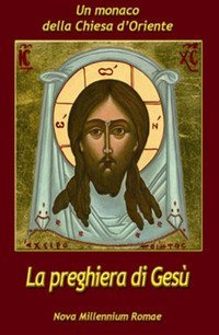 La preghiera di Ges&ugrave;