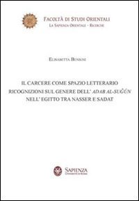 Il carcere come spazio letterario. Ricognizioni sul genere dell'Adab Al-Sugun nell'Egitto tra Nasser e Sadat