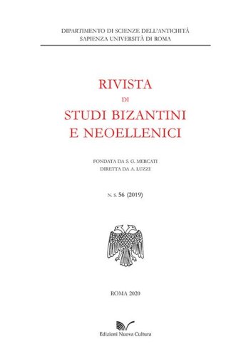 Rivista di studi bizantini e neoellenici