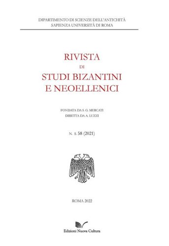 Rivista di studi bizantini e neoellenici