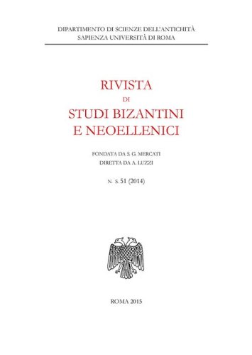 Rivista di studi bizantini e neoellenici. Ediz. anastatica