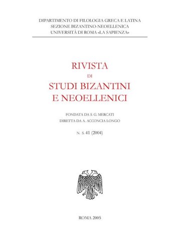 Rivista di studi bizantini e neoellenici. Ediz. anastatica