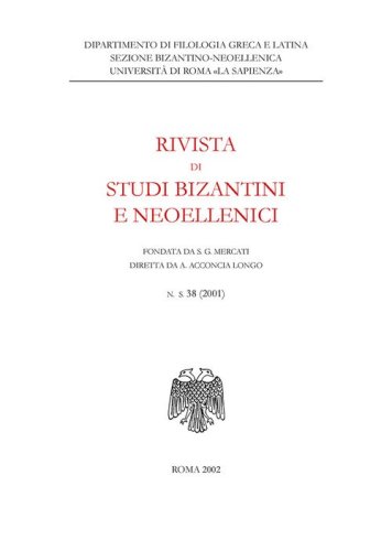 Rivista di studi bizantini e neoellenici. Ediz. anastatica