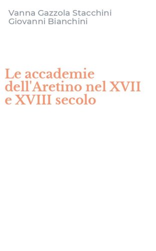 Le accademie dell'Aretino nel XVII e XVIII secolo