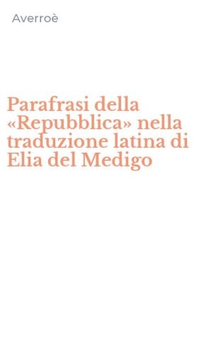 Parafrasi della &laquo;Repubblica&raquo; nella traduzione latina di Elia del Medigo