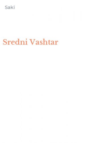 Sredni Vashtar