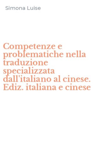 Competenze e problematiche nella traduzione specializzata dall'italiano al cinese. Ediz. italiana e cinese